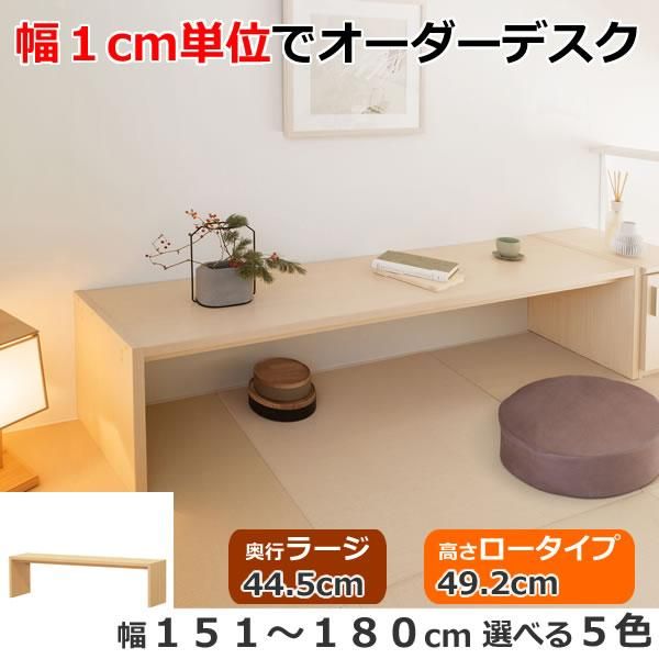 ハンドメイド　コンパクトデスク　オーダー受け付けます。 コンパクトなパソコンデスク｜理想のサイズにオーダーメイド