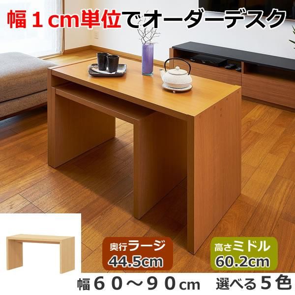 【初売り】 セット大塚家具 WON テーブル 黒 高さ 50cm 北欧 ティーテーブル 「ノワール」 マホガニー材 | 【公式】大塚家具