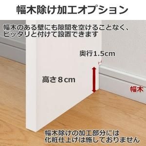 幅1cm単位オーダーデスク/カウンタータイプ(幅91-150x奥行ラージ 幅1cm単位オーダーデスク/カウンタータイプ(幅91-150x奥行ラージ
