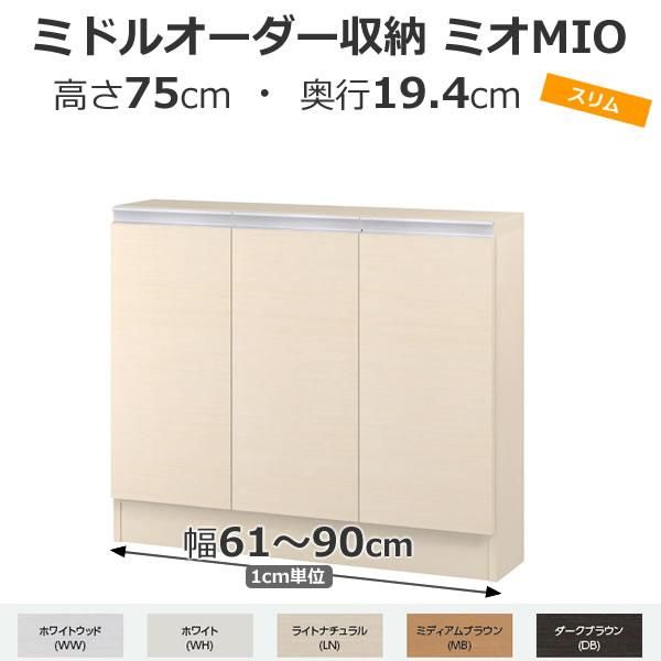 スチール製収納BOXハイタイプ／カウンター W90 ブラック 抽斗扉台輪タイプ - 5