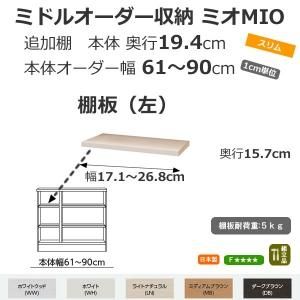 Ωȶۥߥɥ륪Ǽ MIO ߥ-ɲê 61-90cm()/ԥ