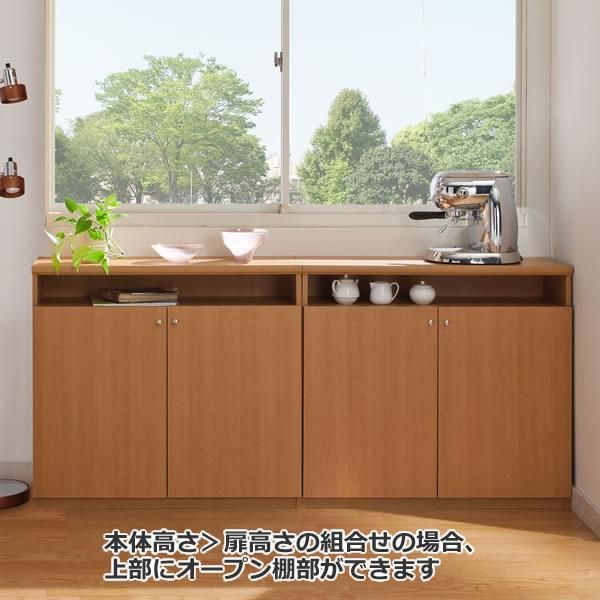 カウンター下収納 薄型タイプ 幅オーダー/扉付(幅15-60x奥行19x カウンター下収納 薄型タイプ 幅オーダー/扉付(幅15-60x奥行19x