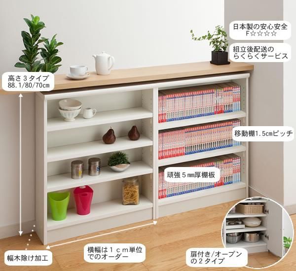 現品限り一斉値下げ！】 隙間家具 すきま収納 ラック 収納棚 (高さ150cm 奥行29cm 幅81cm〜90cm)