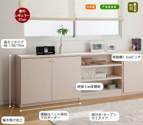 オガモク カウンター下収納DX 幅60×奥行28.5×高さ90 ホワイト 白 オガモク カウンター下収納DX 幅60×奥行28.5×高さ90 ホワイト 白