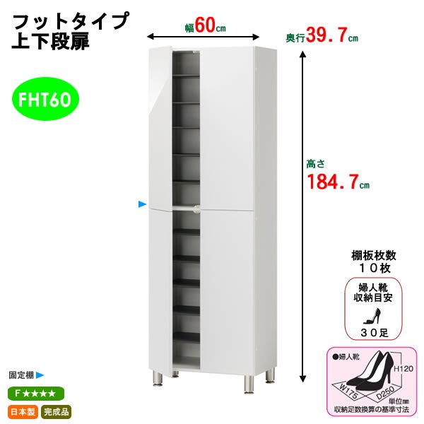 食器棚 セミオーダー おしゃれ 北欧 収納 引き戸 組み合わせ レンジ台 キッチン収納 カウンター下収納 キャビネット(ポリカタイプ ミスト) 幅80cm×奥行25cm - 19