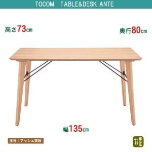 ŷڥåĲŷĥ˥󥰥ơ֥(13580⤵73cm)