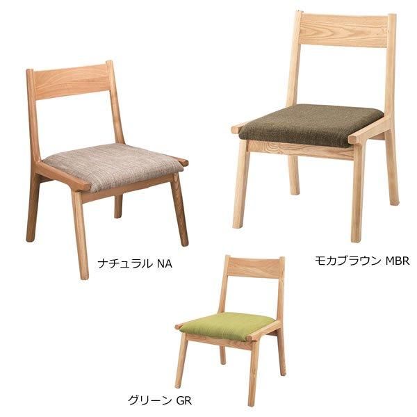 低いダイニングチェア(座面高さ37cm)2脚組み/天然木タモ/F(幅 低いダイニングチェア(座面高さ37cm)2脚組み/天然木タモ/F(幅