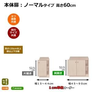 Ωȶ Ρޥ륿 ⤵60cm/15-90cmååAR/顼åNC ᥤɡShelfit