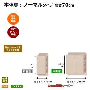 Ωȶ Ρޥ륿 ⤵70cm/15-90cmååAR/顼åNC ᥤɡShelfit