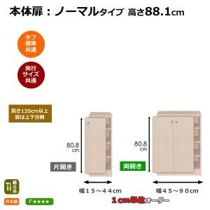 Ωȶ Ρޥ륿 ⤵88.1cm/15-90cmååAR/顼åNC ᥤɡShelfit