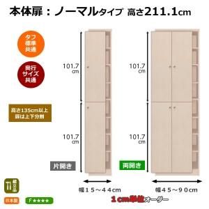 Ωȶ Ρޥ륿 ⤵211.1cm/15-90cmååAR/顼åNC ᥤɡShelfit