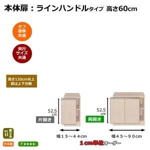 Ωȶ 饤ϥɥ륿 ⤵60cm/15-90cmååAR/顼åNC ᥤɡShelfit