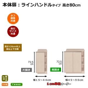 Ωȶ 饤ϥɥ륿 ⤵80cm/15-90cmååAR/顼åNC ᥤɡShelfit