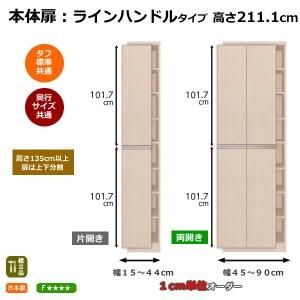 Ωȶ 饤ϥɥ륿 ⤵211.1cm/15-90cmååAR/顼åNC ᥤɡShelfit