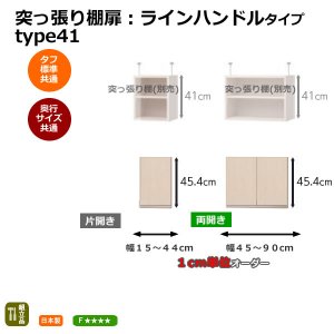 ͤĥê 饤ϥɥ륿 type41/15-90cmååAR/顼åNC ᥤɡShelfit
