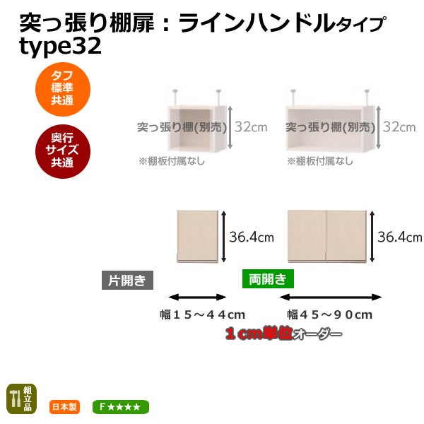 ͤĥê 饤ϥɥ륿 type32/15-90cmååAR/顼åNC ᥤɡShelfit