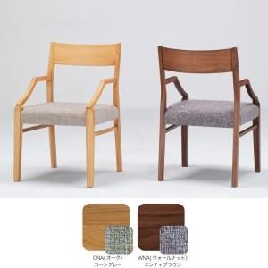 ダイニングチェアーファブリック素材1脚 4脚セット］木製 ダイニングチェア ファブリック生地 木製