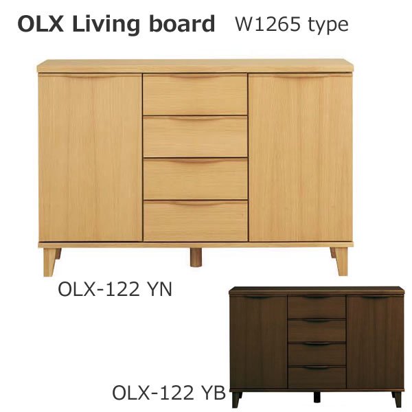 北欧風天然木薄型リビングボード OLX Living board OLX-122 (幅126.5奥行35高さ86.5cm)  ナカジマ|家具通販eインテリア