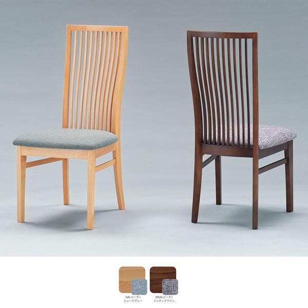 ミキモクダイニングリビングセット