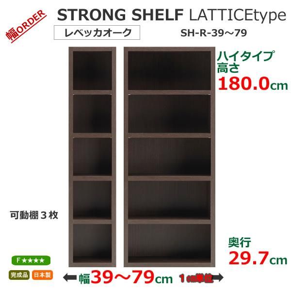楽天市場】本棚 完成品 組立不要 二段式 収納 フナモコ ラチス