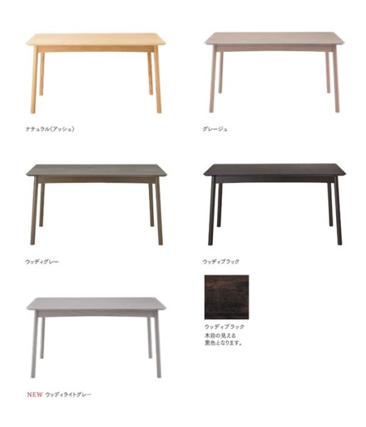 光製作所　ダイニングテーブル　アッシュ材　135×75　ナチュラル　北欧風家具