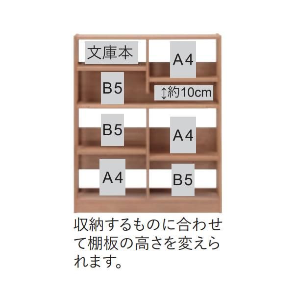欅の文庫。B5サイズの収納。新品 欅の文庫。B5サイズの収納。新品