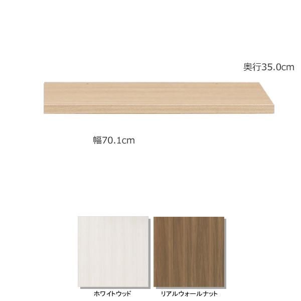 եʥ⥳ɲê ȥ󥹥ե˥㡼 žϢ뼰 ECS/ECD-74L(1 70.1x35.0cm)