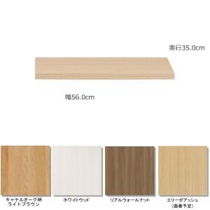 国産 フナモコ レンジボード レンジ台 ウォルナット - 食器棚、キッチン収納