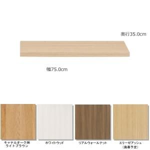 եʥ⥳ɲê 󥸥ܡ SKC/SKS/SKD/SKA-81R ѡ (1 75.0x35.0cm)