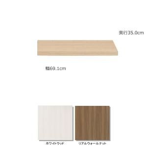 フナモコ 組替え自由なシステム家具 LIVING SHELF - 家具の通販