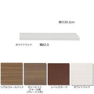 フナモコ シンプル頑丈シェルフ 新ラチス(LATTICE) - 家具の通販 e