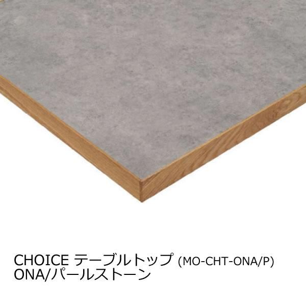 CHOICE ˥ ơ֥ȥåŷ CHMT-1400/CHMT-1600/CHMT-1800 (ѡ륹ȡ-ONA)CHOICE˥󥰡ơ֥