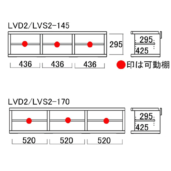 フナモコ TV COUNTER LVシリーズ LVD2-170 (リアルウォールナット+ホワイトウッド 幅170.2x奥行44.6x高さ36.5cm)  フナモコ|家具通販eインテリア