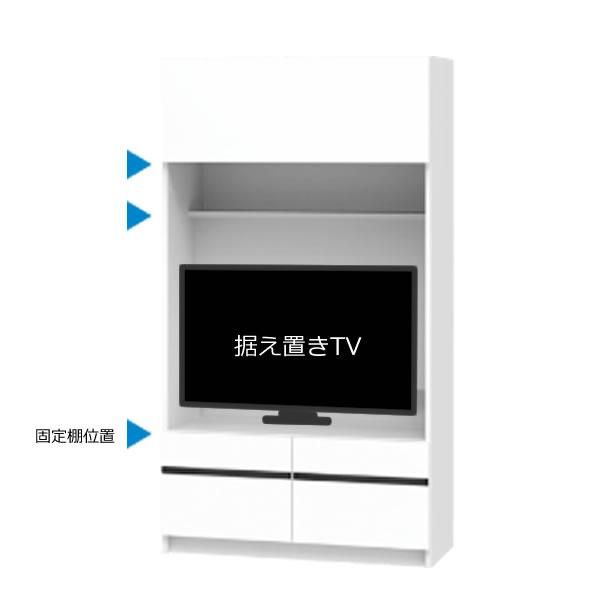 テレビすきまくんLSD H-TVH 高さ180cm/テレビボード高さ45cm