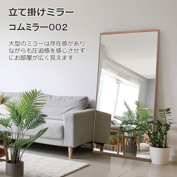 スタンドミラー/キャスターミラー。玄関や寝室などにあれば スタンドミラー/キャスターミラー。玄関や寝室などにあれば