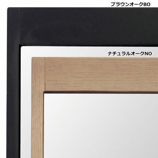 立掛けミラー COM コムミラー002 / 大型・立掛け式・天然木 立掛けミラー COM コムミラー002 / 大型・立掛け式・天然木