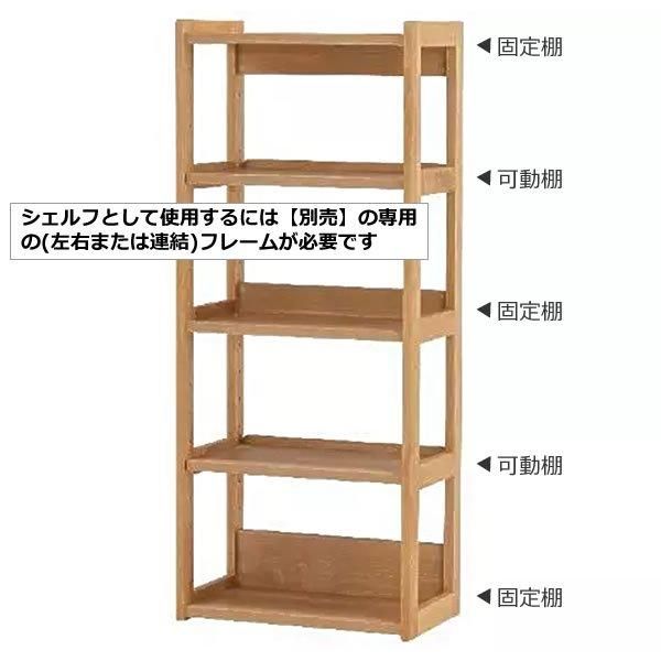 良品】無印良品 ステンレスユニットシェルフ用 追加棚 棚板 4枚