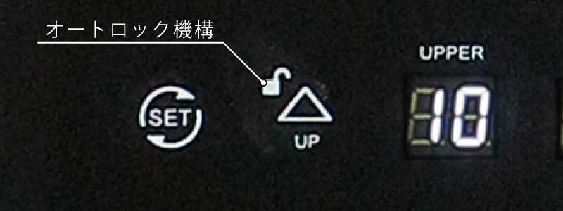 日本酒縦置き収納可能・お酒シェルフ付属