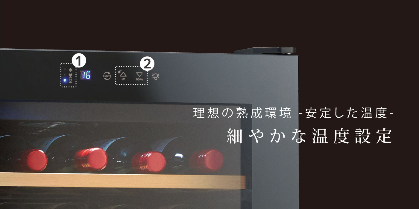 ワインセラー WF-C53W | 53本収納デバイスタイル | WINE CELLER ワインセラー WF-C53W | 53本収納デバイスタイル | WINE CELLER