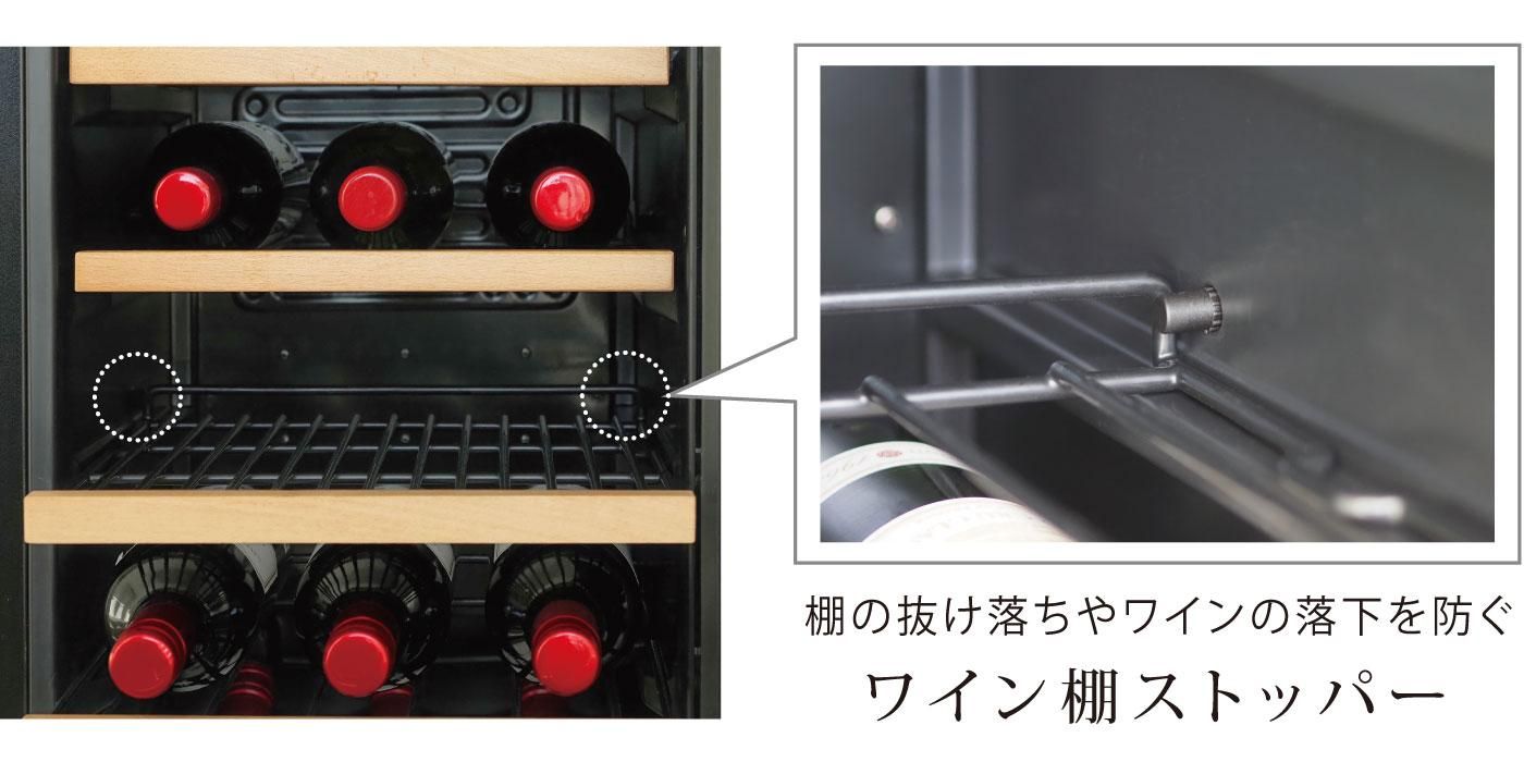 ワインセラーWG-C27W - deviceSTYLE ONLINE STORE ワインセラーWG-C27W - deviceSTYLE ONLINE STORE