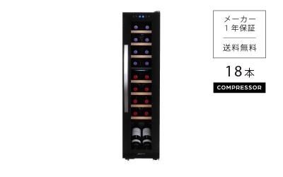 WINECELLAR - deviceSTYLE ONLINE STORE WINECELLAR - deviceSTYLE ONLINE STORE