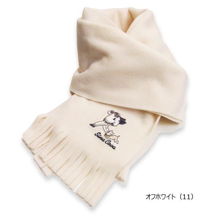 24276510 暖かいフリースのマフラー - シナコバショップ