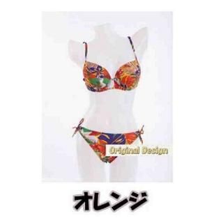 【花梟】三角ビキニ水着【即納】【オレンジ】【サイズ:LLL(XXL)】 セパレート水着 大きいサイズ サイケデリック プリント tk-n4278