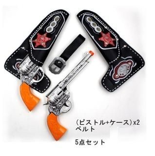 【花梟】ハロウィン コスプレカウボーイ ピストルセット【即納】 コスチューム おもちゃ武器 銃 お買得Sale品 送料無料 tk-qx10032