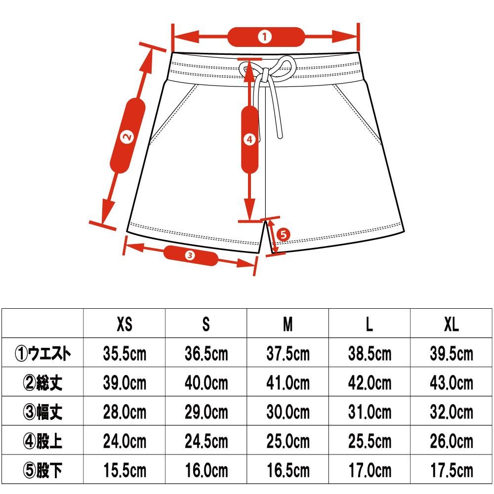 Men's 5-inch Running Pants