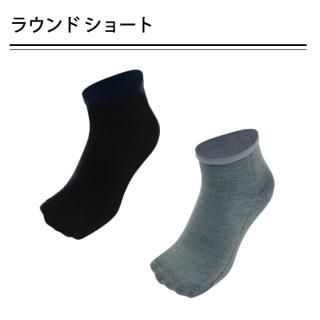 【えみさま専用】✦BRIEFING✦ ミドルソックス✦3点セット 公式】オンラインストア | INNER FACT