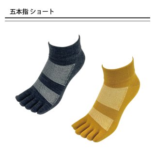 <img class='new_mark_img1' src='https://img.shop-pro.jp/img/new/icons61.gif' style='border:none;display:inline;margin:0px;padding:0px;width:auto;' />NIKKE AXIO WOOL 五本指 ショート丈