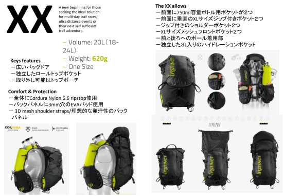 instinct XX 24L Black/Lime