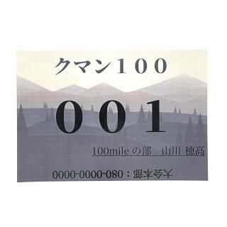 ゼッケン用紙 A5-A3サイズ ゼッケン用紙 A5-A3サイズ