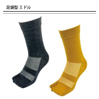 <img class='new_mark_img1' src='https://img.shop-pro.jp/img/new/icons61.gif' style='border:none;display:inline;margin:0px;padding:0px;width:auto;' />NIKKE AXIO WOOL 足袋型 ミドル丈